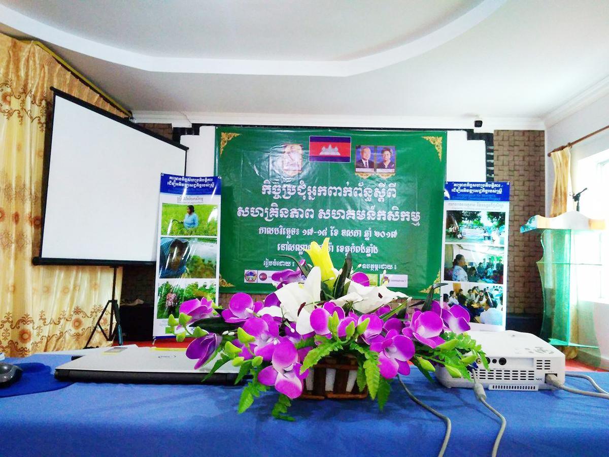 Pama Hotel Kampong Chhnang Dış mekan fotoğraf